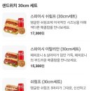 써브웨이대전한남대점 이미지