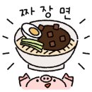 정선생옛날짜장