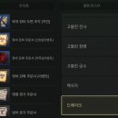 아지트토탈패션