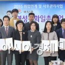 (주)굿팜 이미지