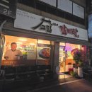 고집센그집갈비탕(울산야음점) | 울산 야음동 갈비탕 시원한 국물 고집센그집갈비탕