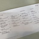 일산2리 이미지