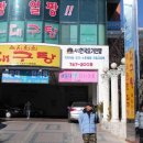 속시원한 대구탕 이미지