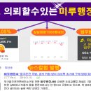 OK행정심판사무소 이미지