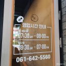 조선다방 2호점 이미지