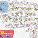 관악현대공인중개사사무소 이미지