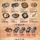 고덕그집 이미지