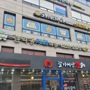 김학동치과의원 이미지