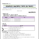 숭실고등학교 이미지