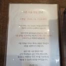 청량초교 | 회기역 근처 최애 카페, 가성비 좋은 [배트콩] 후기