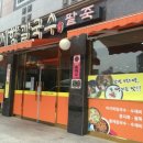 서향칼국수 이미지