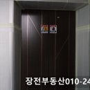 금정행정사사무소 이미지
