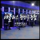 브이알 플러스 이미지