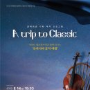 한벽공연장 이미지