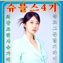 슈가비 이미지