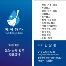 목동드림빌
