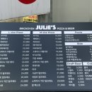 줄리스피자 이미지