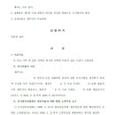 부산지방법원동부지원 이미지