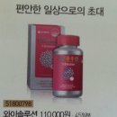 와이앤에너지 이미지
