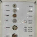 만두집 이미지
