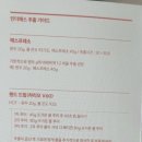 더스페셜티
