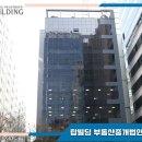 (주)나라부동산중개법인 이미지