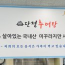 산호대로43길-8 이미지