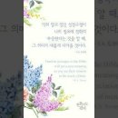 오늘의 '신앙 명언'(237강) R. A. 토레이(Reuben Archer Torrey) 이미지