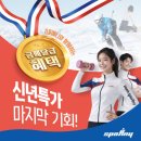 중동역 2번출구 | 역세권·400평대 규모의 중동역 헬스장에서 쾌적한 운동 시작! | 신년 특가 및 바디챌린지 이벤트 진행