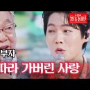 손태진 부자-낙엽따라 가버린 사랑 이미지