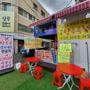 명동탕후루 이미지