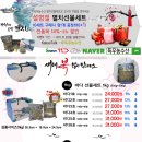 득우농수산