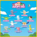 하늘 | 11월 맥도날드 해피밀 로블록스 &#39;하늘 햄스터&#39; 후기