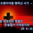 오병이어의 집 Daum카페