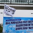 안산도시공사 공무직노동조합 이미지