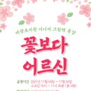 이천시립마장도서관 이미지