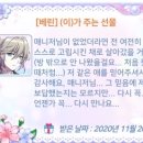 [앺라] 기억하는 살암 이미지