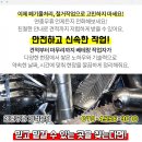 (주)태창이엔지