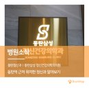 동탄정신건강의학과의원 이미지