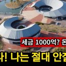 지사안하마을 이미지