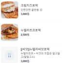 호떡박스