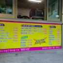 봉암족구장 이미지