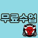 카우짐 만수점 이미지
