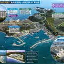 서천 홍원항 서남부권 어촌경제거점 ‘도약’ 이미지