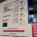 &#34;산본 김승주 해물칼국수&#34; 방문후기 [내돈내산]