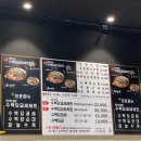 커피쿡정왕배곧점 | 시흥순대국맛집 수백당 시흥정왕점 후기