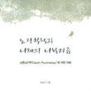 닥터소울