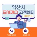 고객가스 티스토리