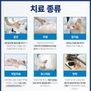 몸앤장한의원 송산새솔점 이미지