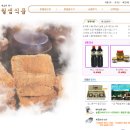 정월샘식품